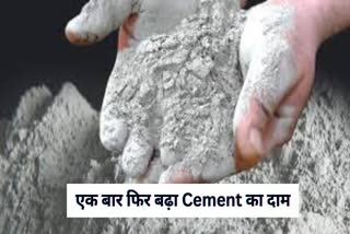 Himachal Cement Price Increase