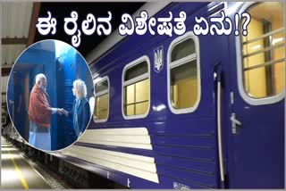 RAIL FORCE ONE TRAIN  PM MODI TRAVEL IN TRAIN  RAIL FORCE ONE TRAIN FEATURES  TRAIN TRAVEL NEWS