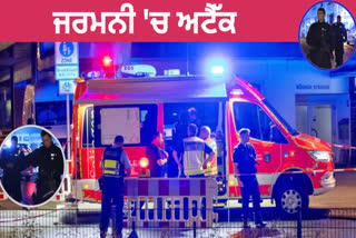 Stabbing during a party in Germany's Soling, 3 people died on the spot, many injured