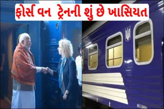 PM મોદીએ ફોર્સ વન ટ્રેનમાં મુસાફરી કરી હતી