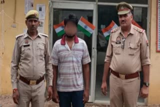 पुलिस की गिरफ्त में आरोपी