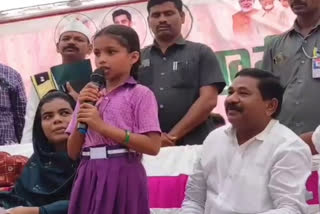 Child Raised Problems in Grama Sabha