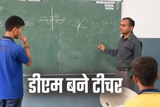 DM Mayur Dixit in Central School