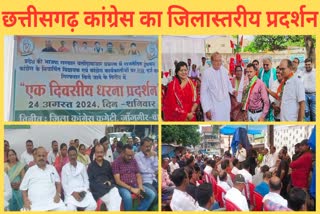 DISTRICT LEVEL PROTEST BY CONGRESS