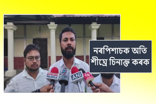 AASU demand for arrest of criminal