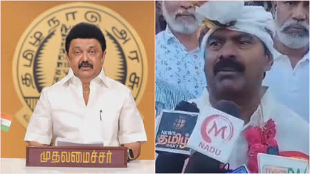 முதல்வர் ஸ்டாலின் மற்றும் நாதக சீமான் புகைப்படம்