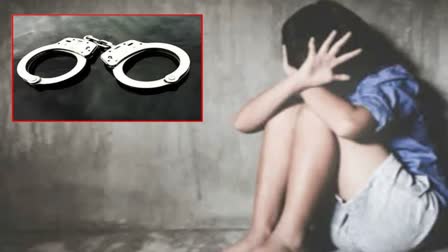 Teacher Molested a Student in School of Nigdi Pune, Seven people including a teacher were arrested