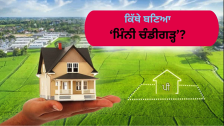 plot in lucknow like chandigarh lda sell 3000 plots less than 30 lakhs on mohan road land