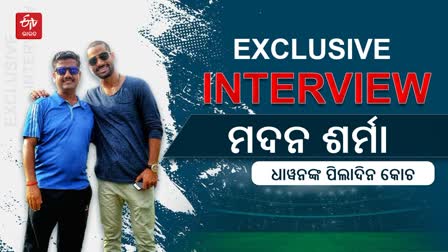 Shikhar Dhawan coach Interview