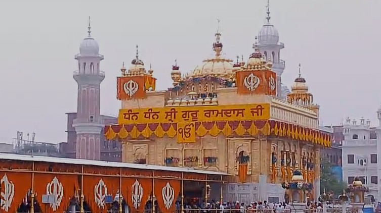 First Parkash Purab Sri Guru Granth Sahib Ji