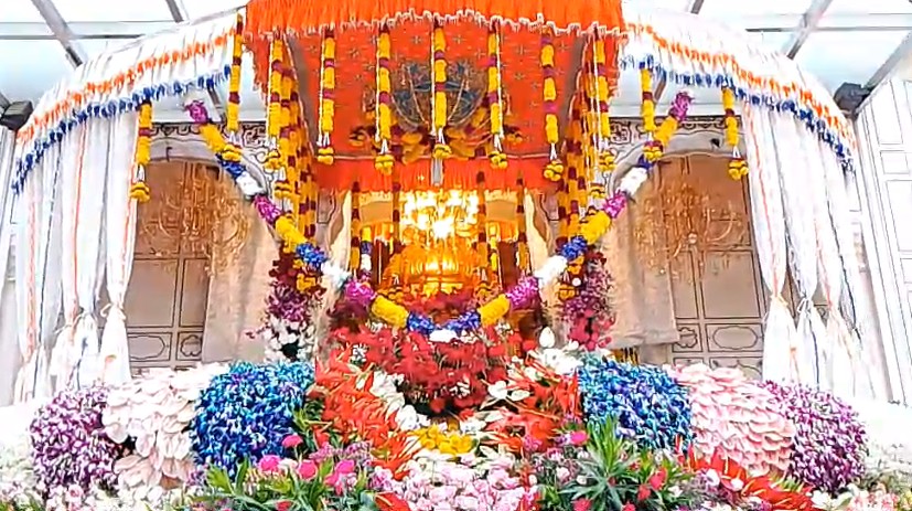 First Parkash Purab Sri Guru Granth Sahib Ji