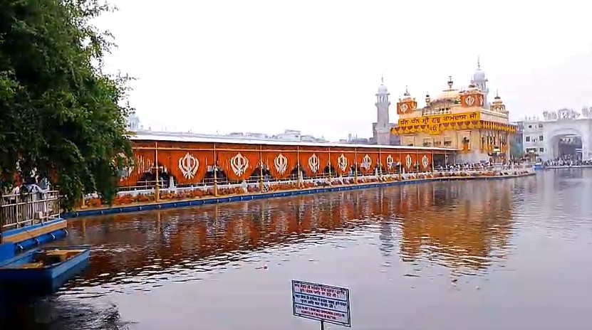 First Parkash Purab Sri Guru Granth Sahib Ji