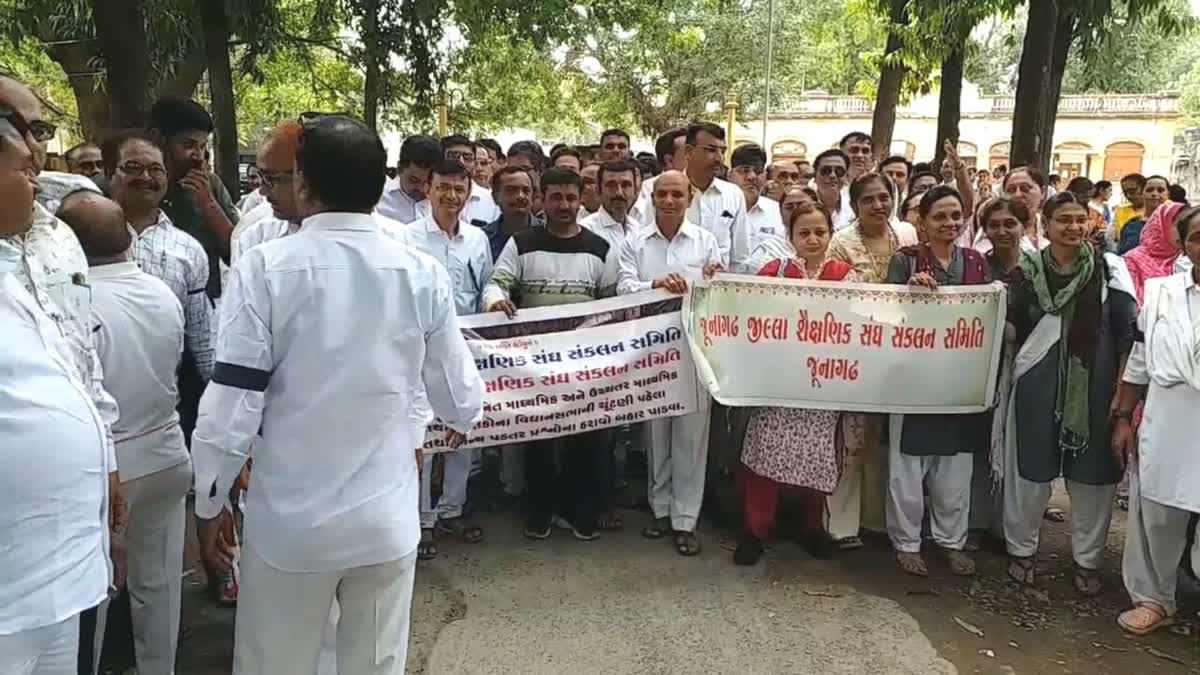 teachers-of-junagadh-organized-a-silent-rally-over-the-fallout