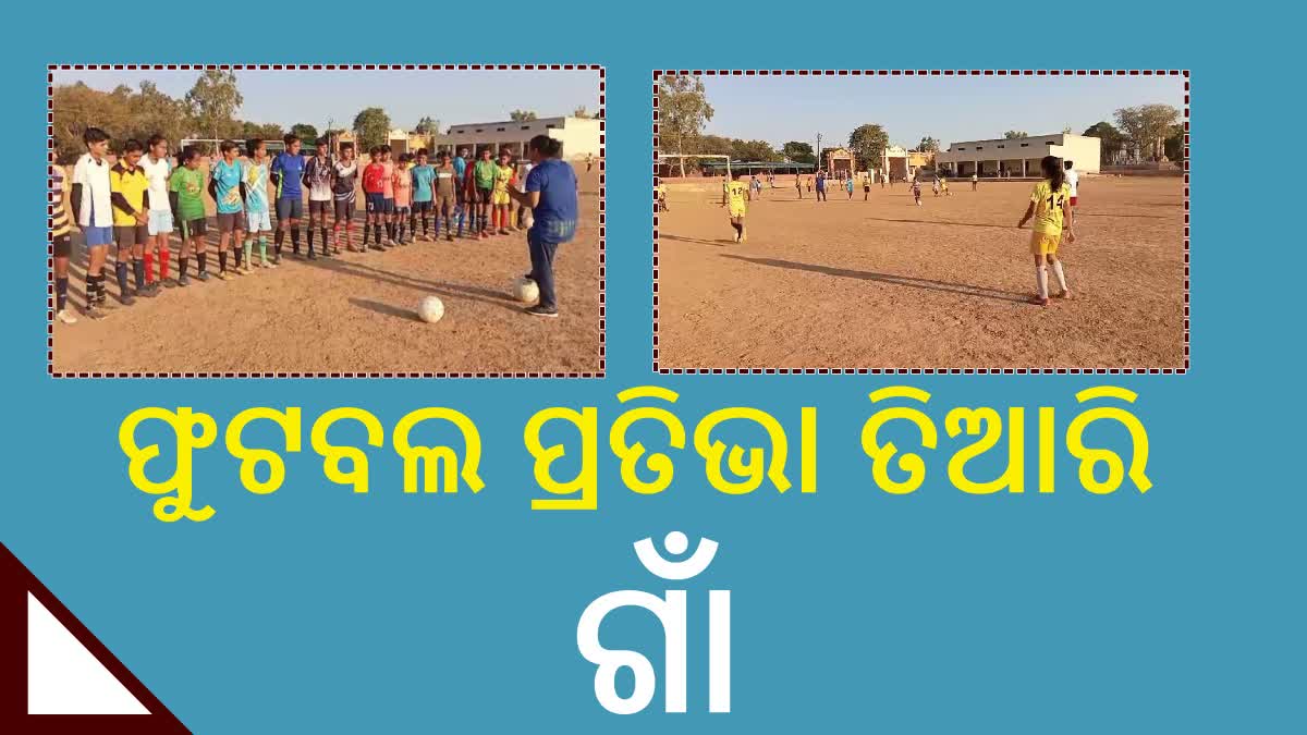 alakhpura village where girl practice football