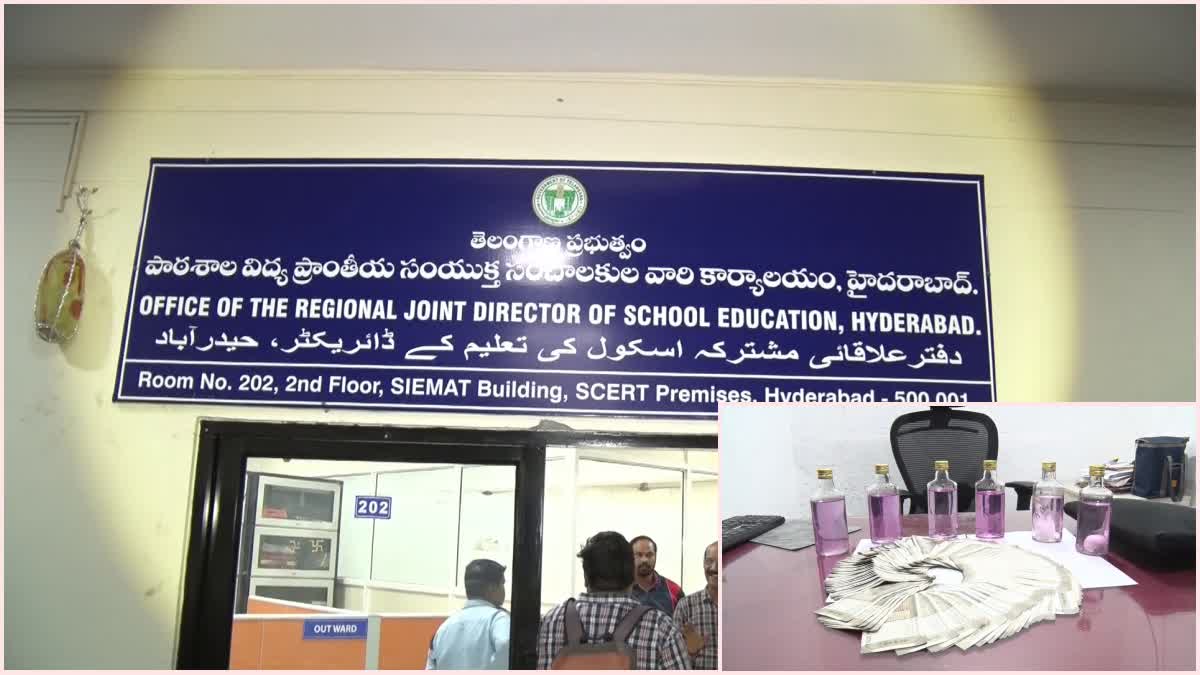 ACB Raids RJD Vijayalakshmi Office