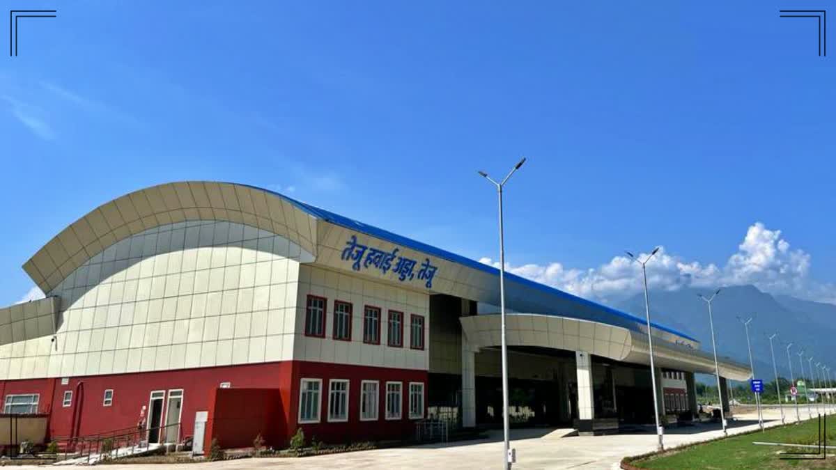 Airport in Arunachal Pradesh