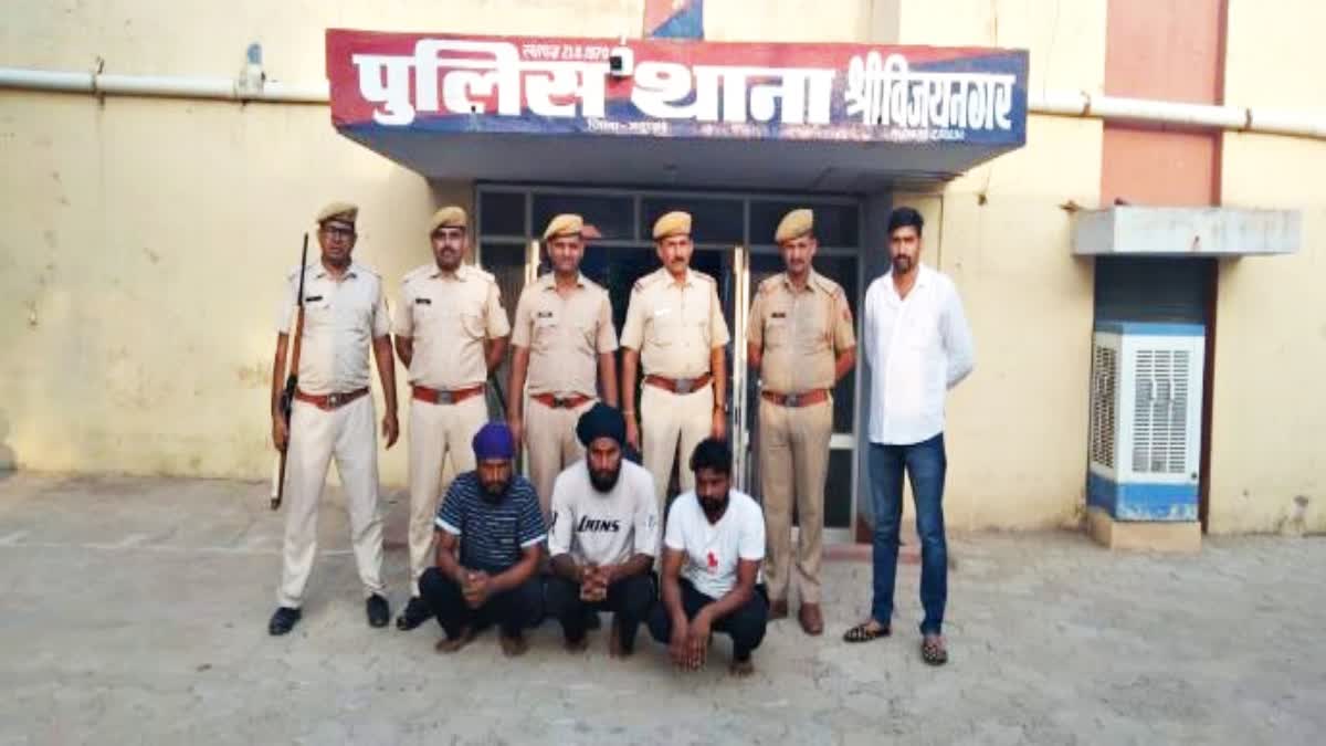 पुलिस ने किया तीन को गिरफ्तार