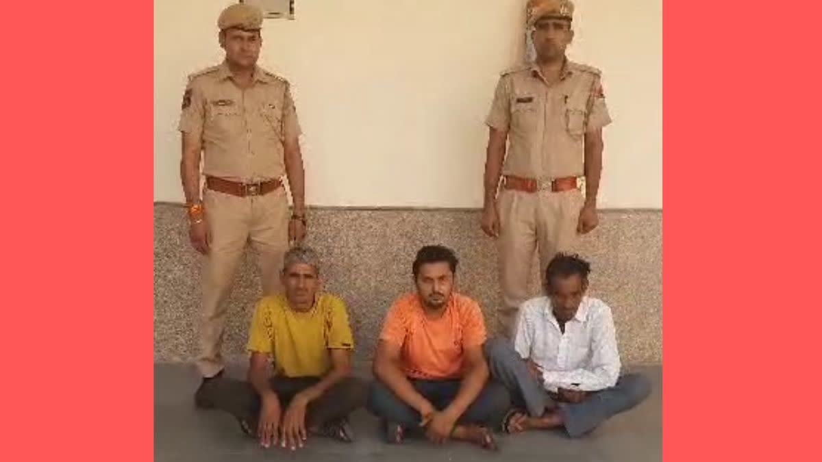 arrested three accused in fake signature case