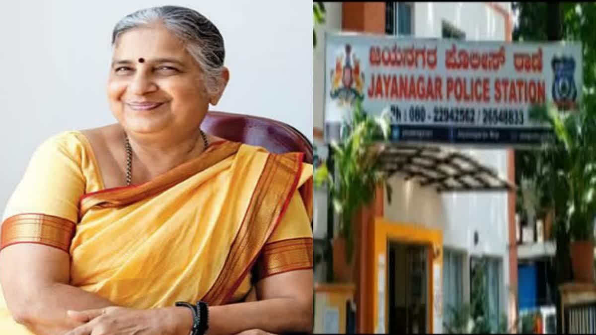 Two woman booked for cheating  Cheating In The Name Of Sudha Murthy  Sudha Murthy  case registered against two women  Infosys Foundation Chairperson Sudha Murthy  ഇൻഫോസിസ് ഫൗണ്ടേഷൻ ചെയര്‍പേഴ്‌സണ്‍ സുധാ മൂർത്തി  Fraud using Sudha Murthy name and photo  executive assistant filed the complaint  സുധാ മൂർത്തി  തട്ടിപ്പ് രണ്ട് യുവതികള്‍ക്കെതിരെ കേസെടുത്തു