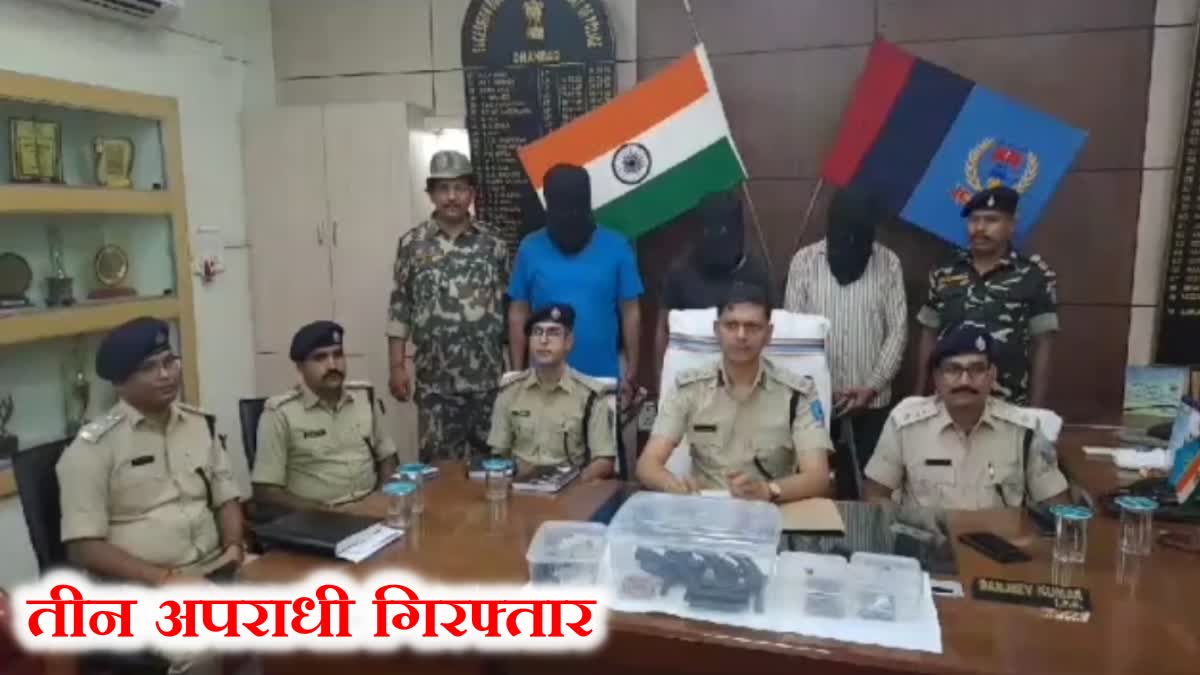 Three criminals arrested with weapons in case of extortion from railway contractor in Dhanbad