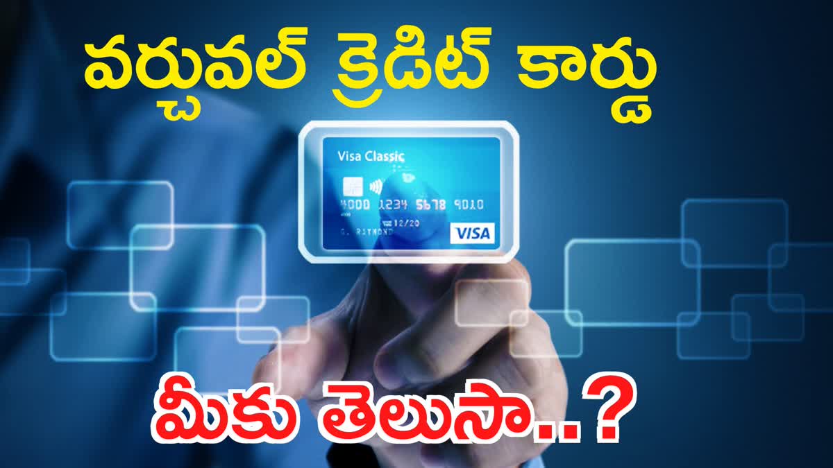 How to get Virtual Credit Card