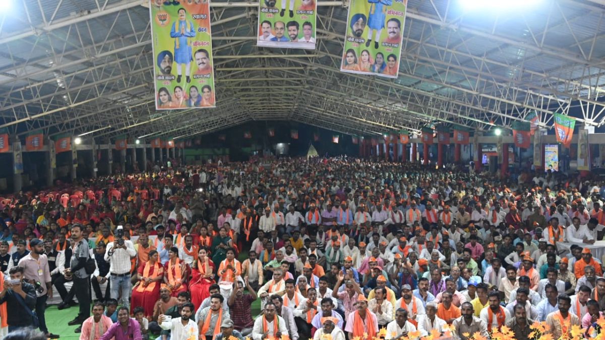 BJP's general meeting in Abhanpur