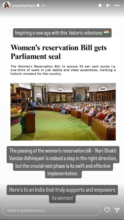Priyanka Chpra Appreciates women's reservation bill The actress expressed concern