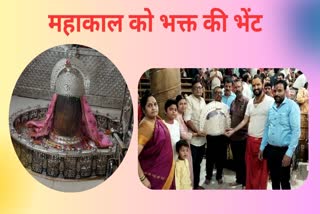 Silver crown offered to Baba Mahakal