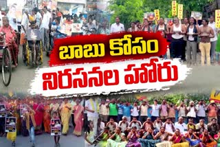 tdp_leaders_continues_relay_hunger_strikes_against_chandrababu_arrest