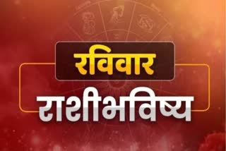 Etv Bharat