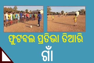 alakhpura village where girl practice football