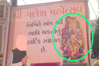 a-poster-showing-swaminarayan-as-bigger-than-ganapati-created-controversy-in-lunawada-mahisagar