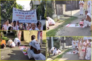 575th Birth anniversary of Srimanta Sankardev celebrates at Beltola