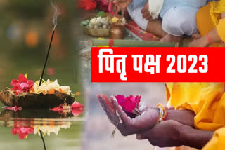 Shradh Paksha 2023