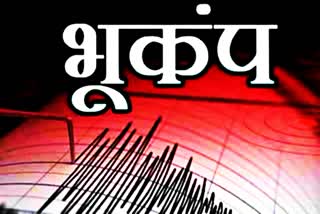 Earthquake in Himachal