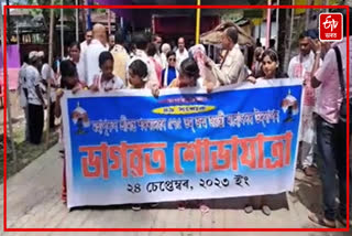 Sankaradeva Birth Anniversary Celebration in Nalbari