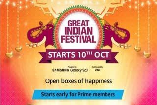 Amazon Great Indian Festival 2023