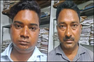 fraud in Jorhat