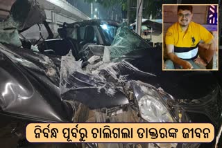 road accident in bhubaneswar