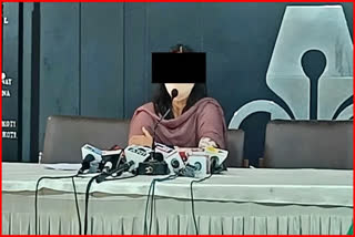 Haryana Female Coach Molestation Case
