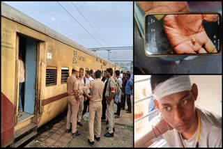Jharkhand Train Robbery News In Telugu