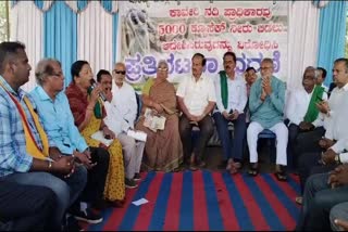 mandya-farmers-welfare-committee-decision-to-support-bengaluru-bandh-in-september-26
