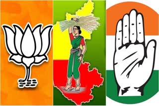 bjp jds congress