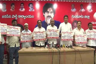 Janasena_Chalo_Assembly_Programme