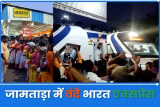 Vande Bharat Express train at Jamtara Railway Station