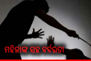 Bihar: ଦଳିତ ମହିଳାଙ୍କୁ ଉଲଗ୍ନ କରି ସଂଘବଦ୍ଧ ଆକ୍ରମଣ, ଉପରେ ପରିସ୍ରା କଲେ