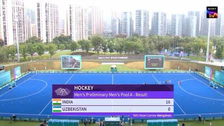 asian-games-ind-vs-uzbekistan-hockey-2023