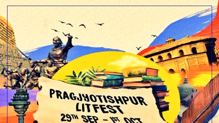 Pragjyotishpur Literary Festival