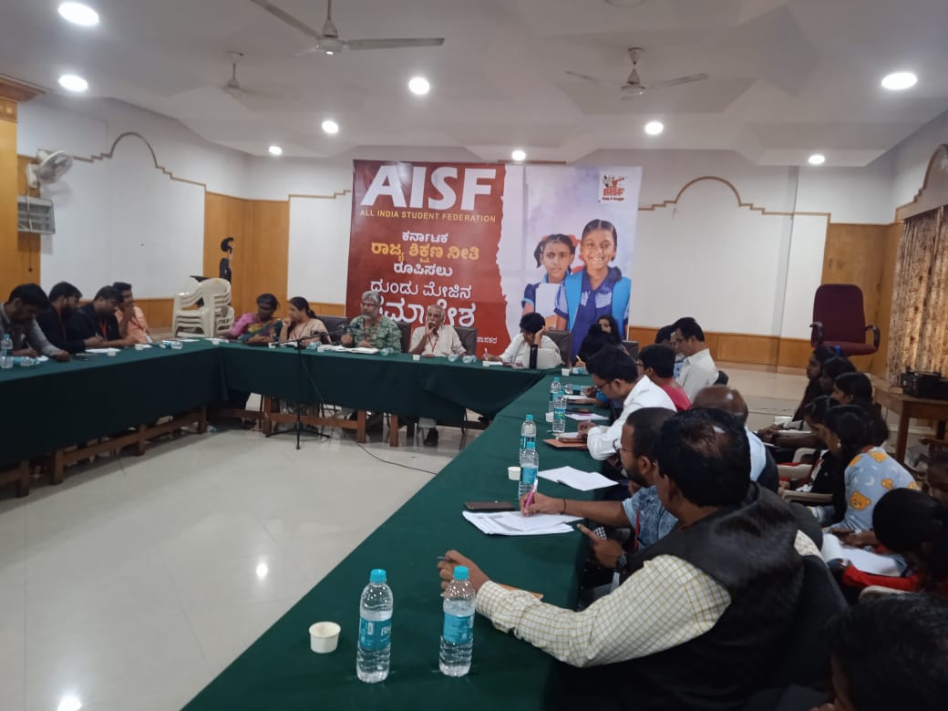 Round table meeting organized by All India Student Federation