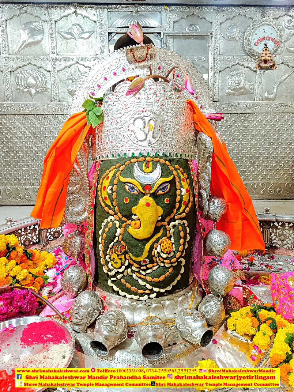 Ujjain Mahakaleshwar Temple